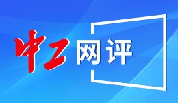 中工網(wǎng)評(píng)丨“工會(huì)愛心互獻(xiàn)”行動(dòng)，不僅僅是對(duì)職工群眾的關(guān)愛幫助